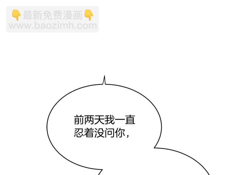 第4话 那天晚上15
