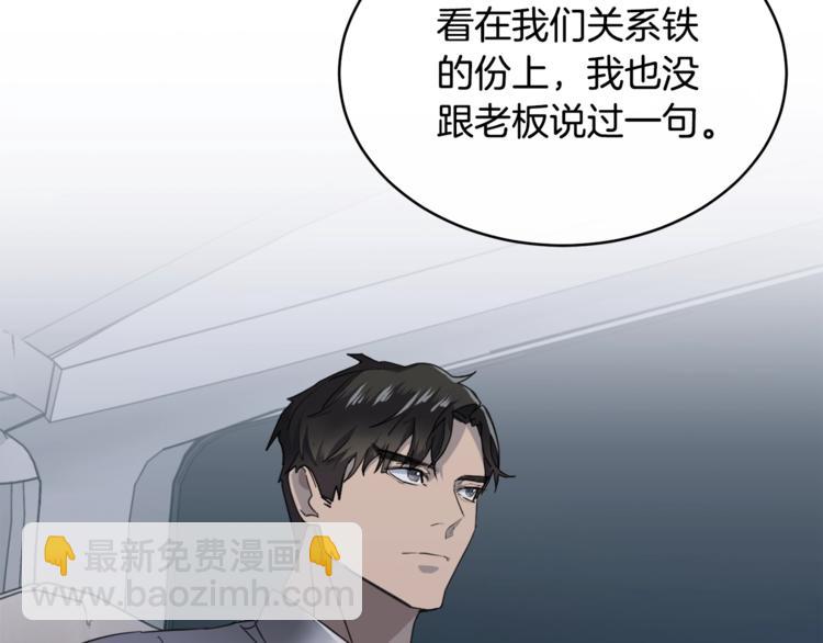 第4话 那天晚上16