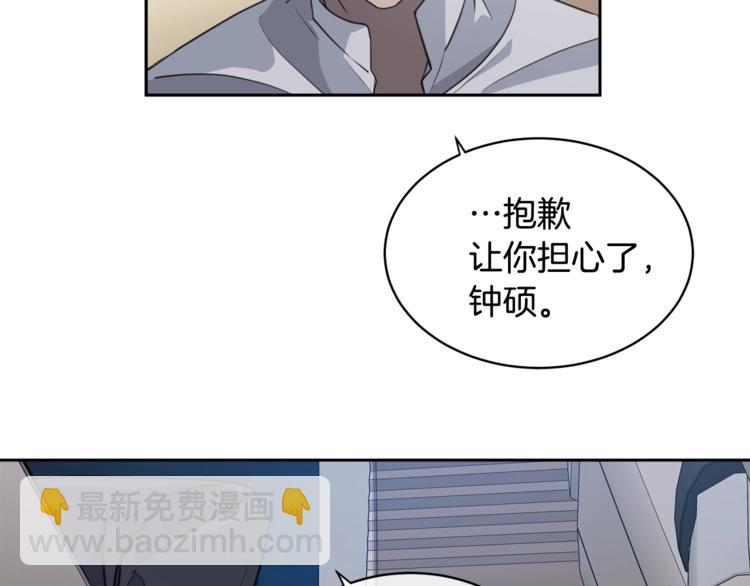 第4话 那天晚上21