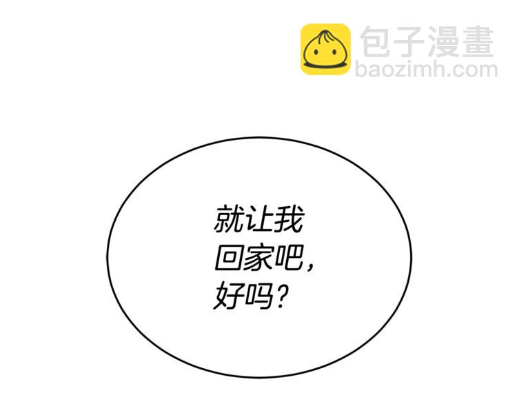第4话 那天晚上23