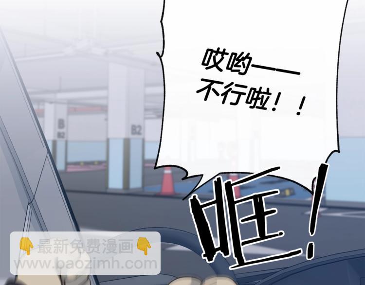 第4话 那天晚上5