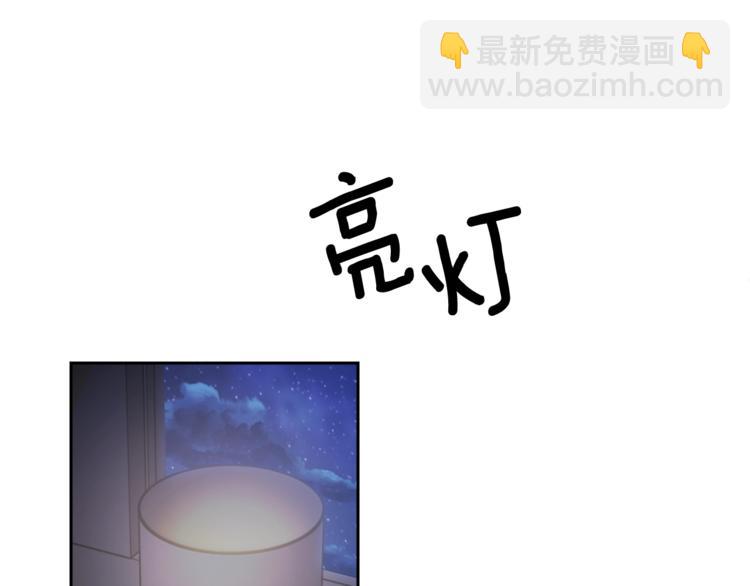 第4话 那天晚上51
