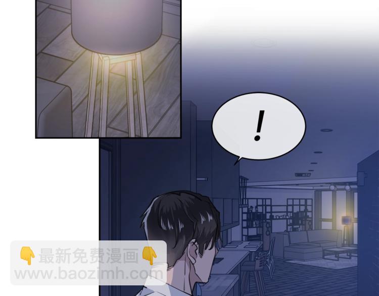 第4话 那天晚上52