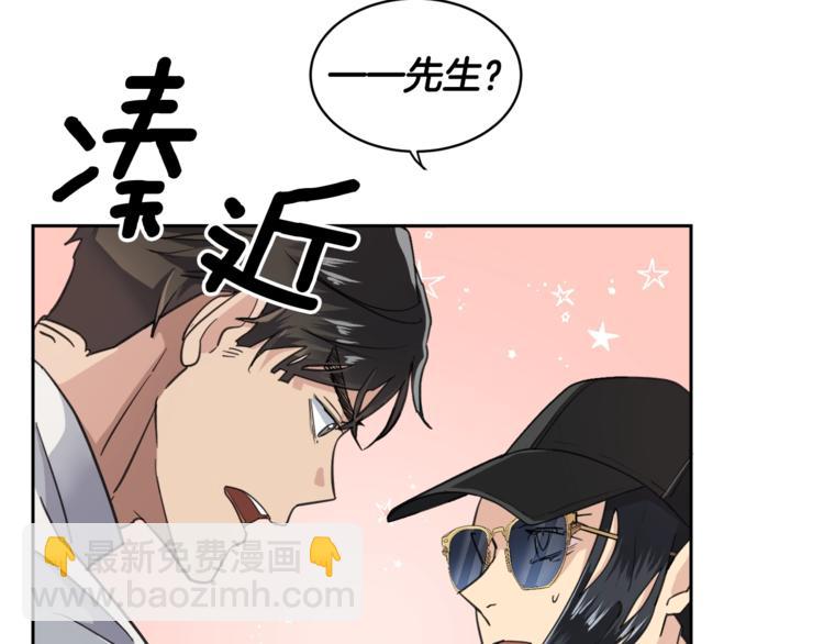 第4话 那天晚上60