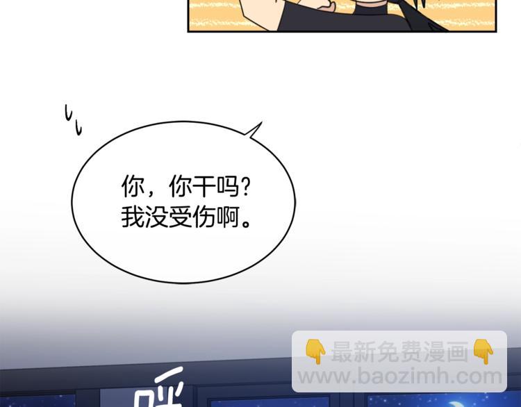第4话 那天晚上62