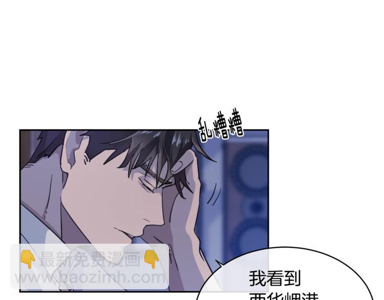 第4话 那天晚上65
