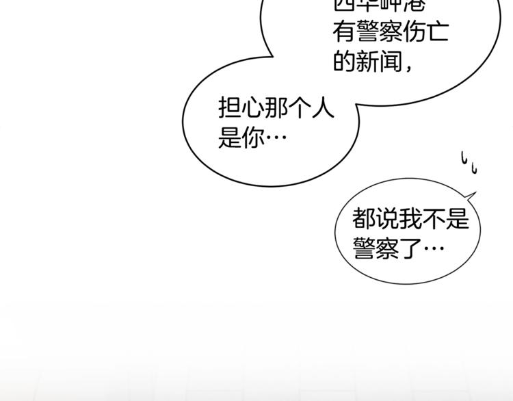第4话 那天晚上66