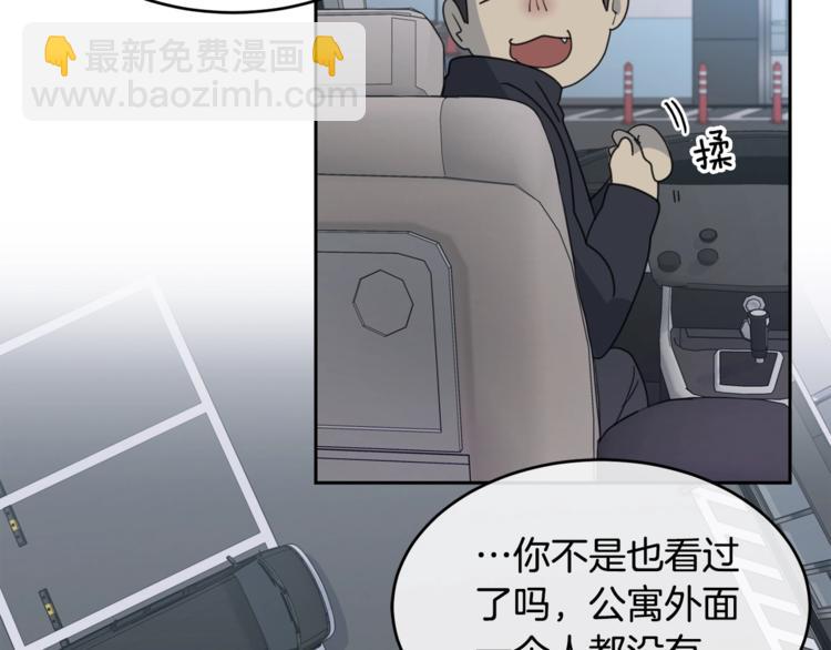 第4话 那天晚上7