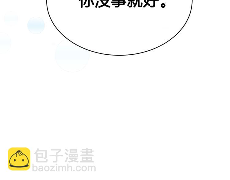 第4话 那天晚上70