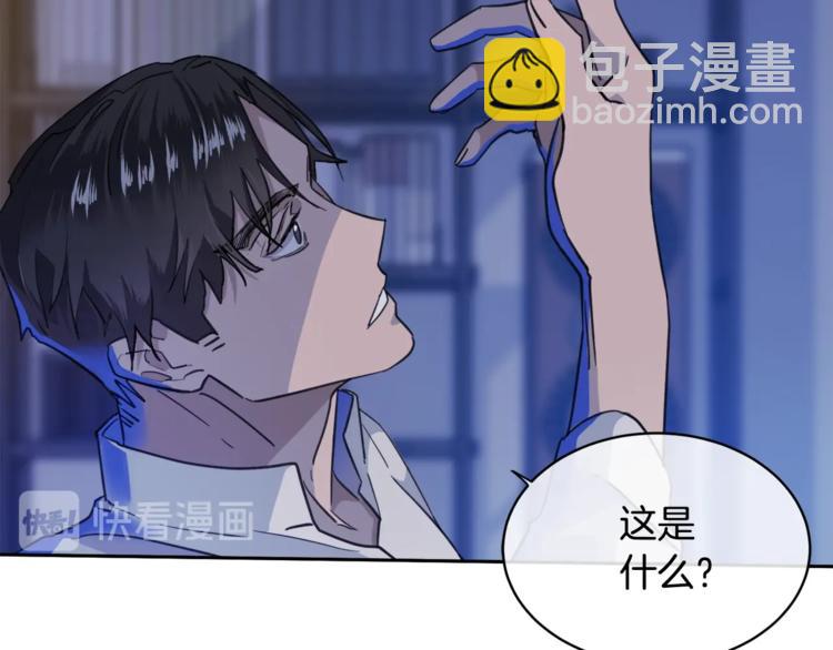 第4话 那天晚上74