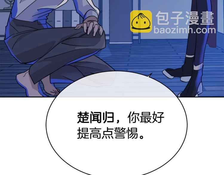 第4话 那天晚上77