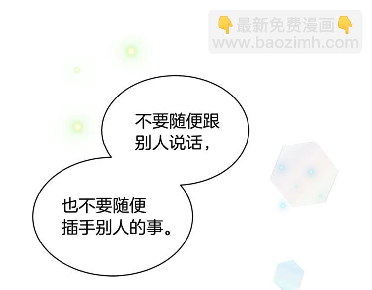 第4话 那天晚上79
