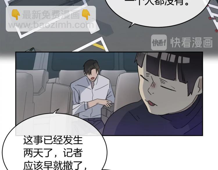 第4话 那天晚上8