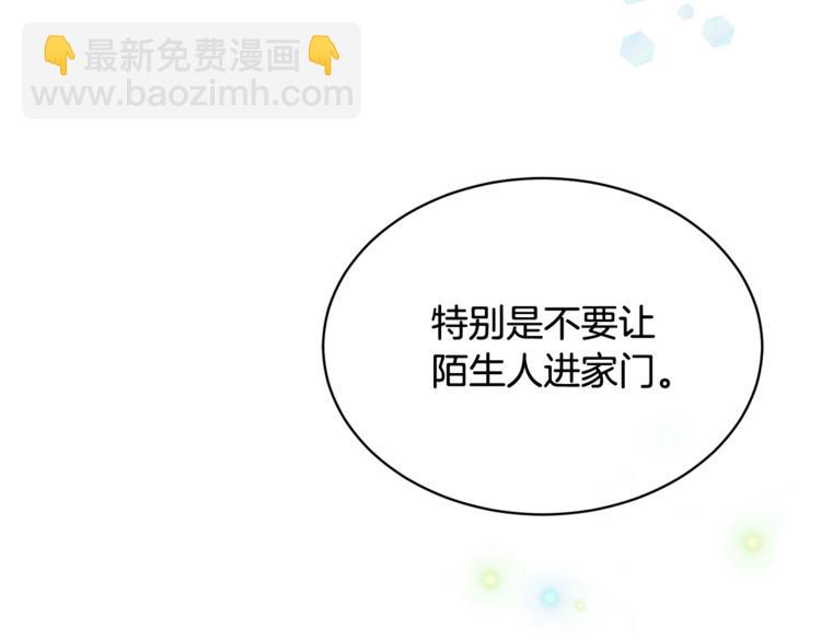 第4话 那天晚上80