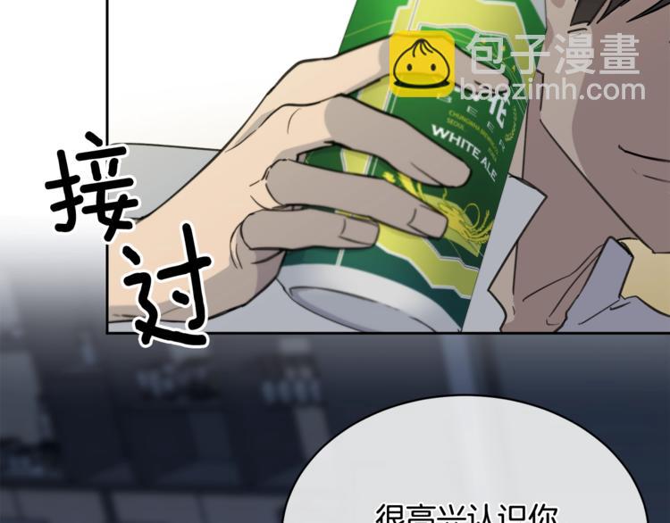 第4话 那天晚上83