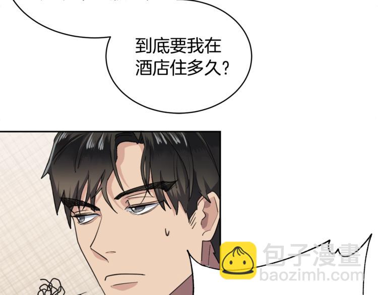 第4话 那天晚上9