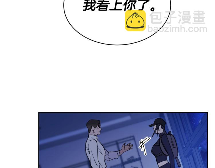 第4话 那天晚上90