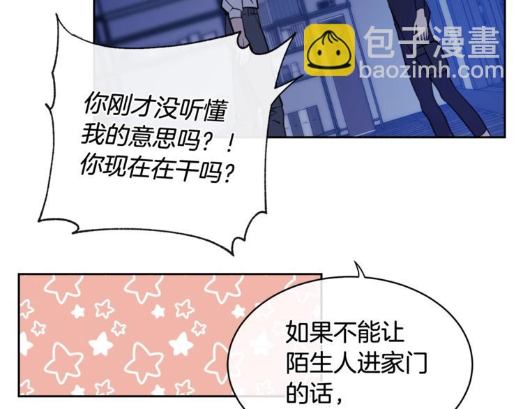 第4话 那天晚上91