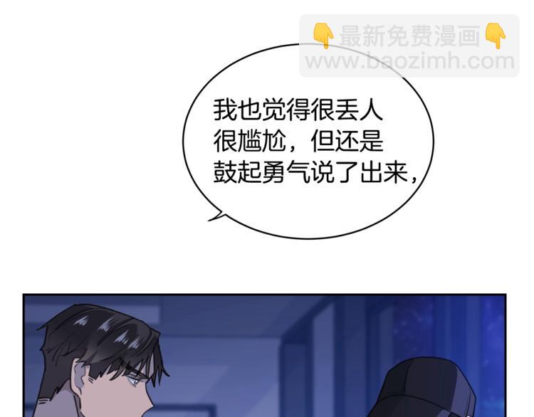 第4话 那天晚上94