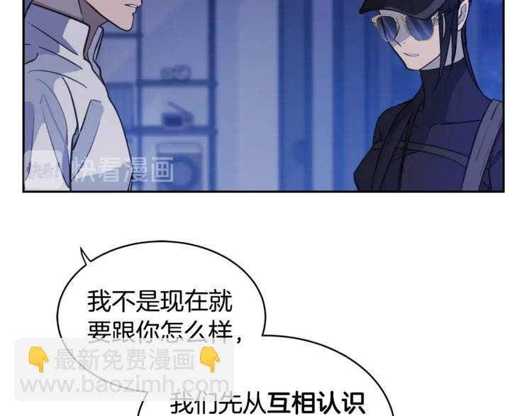第4话 那天晚上95