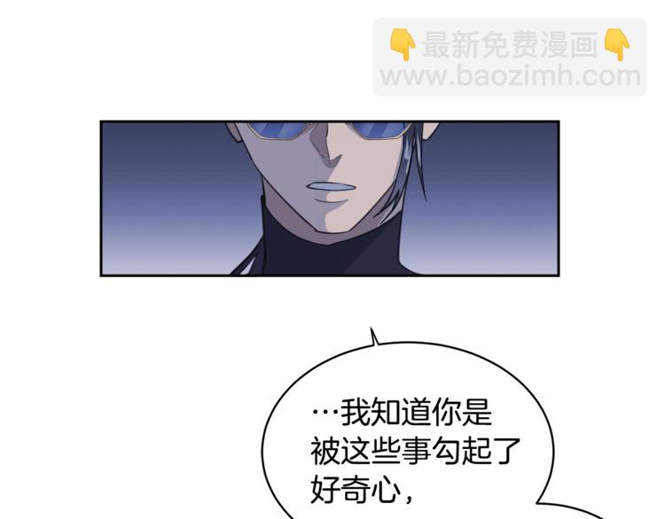 第4话 那天晚上99