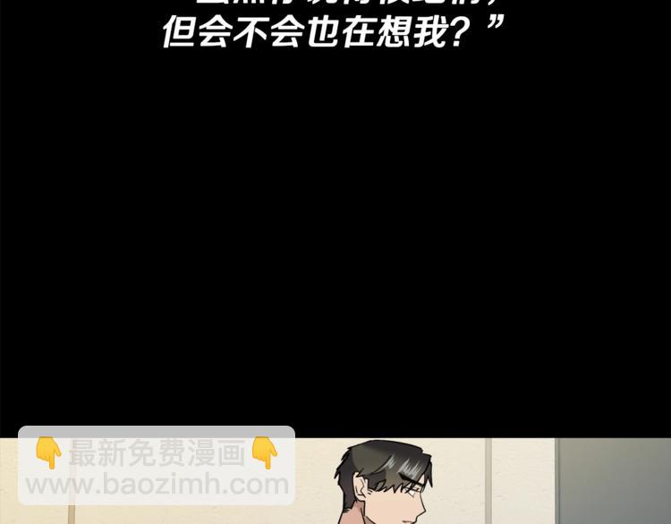 第5话 你是…谁？109