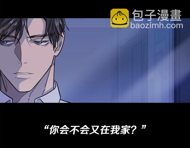 第5话 你是…谁？112