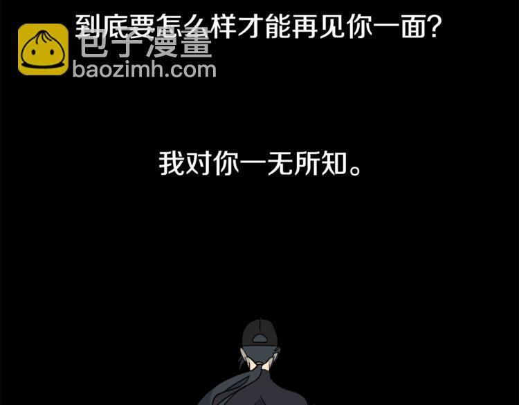 第5话 你是…谁？126