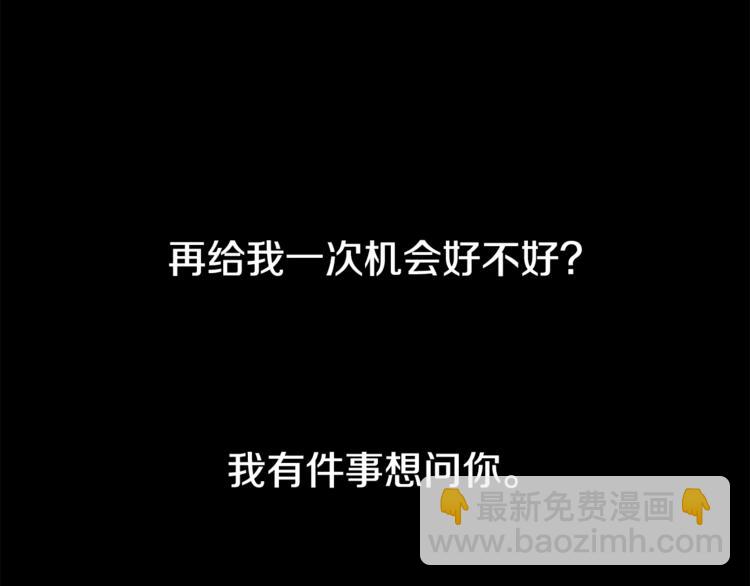 第5话 你是…谁？128