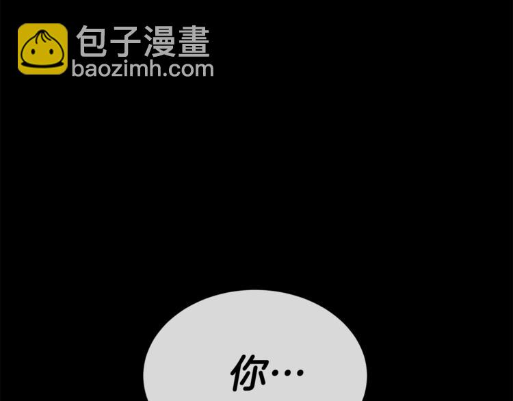 第5话 你是…谁？129