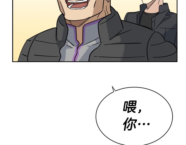 第5话 你是…谁？135