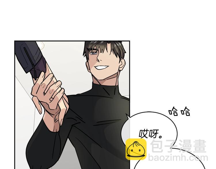 第5话 你是…谁？144