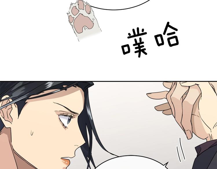 第5话 你是…谁？146
