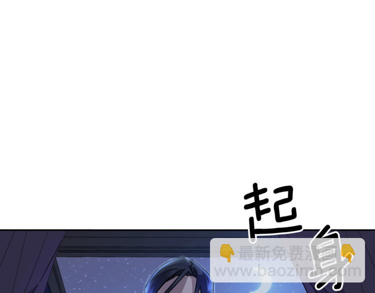 第5话 你是…谁？19