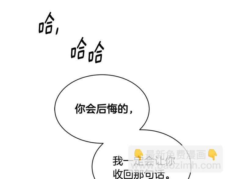 第5话 你是…谁？32