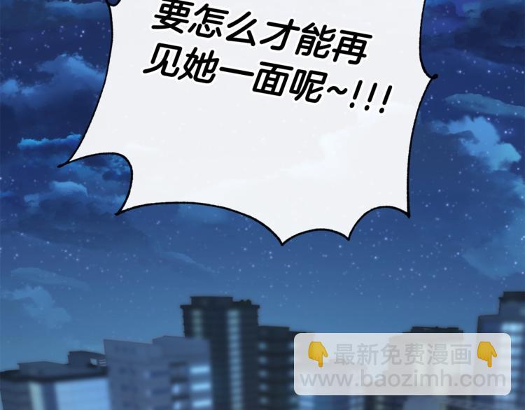 第5话 你是…谁？36