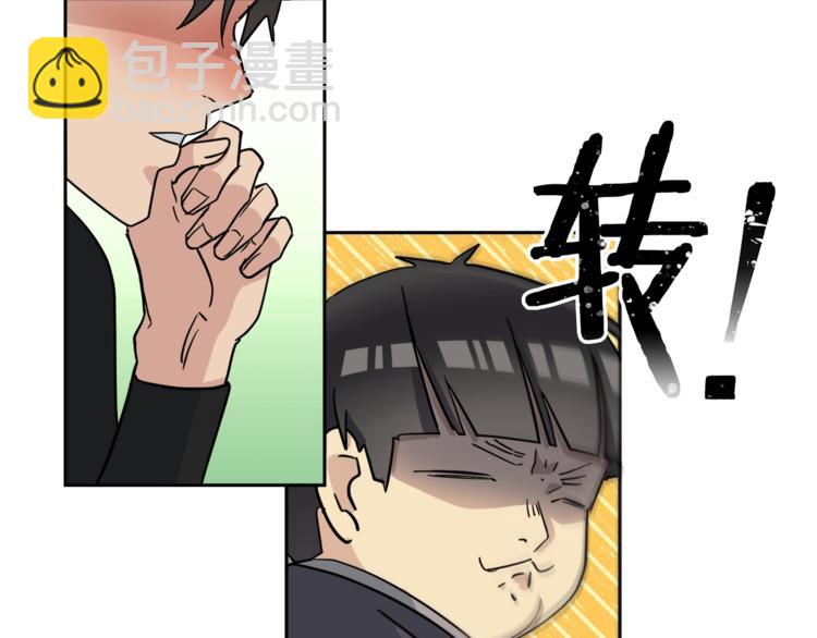 第5话 你是…谁？41