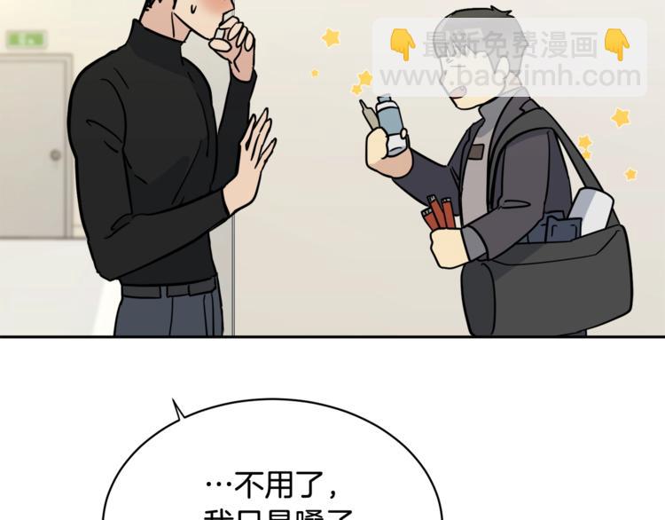 第5话 你是…谁？44
