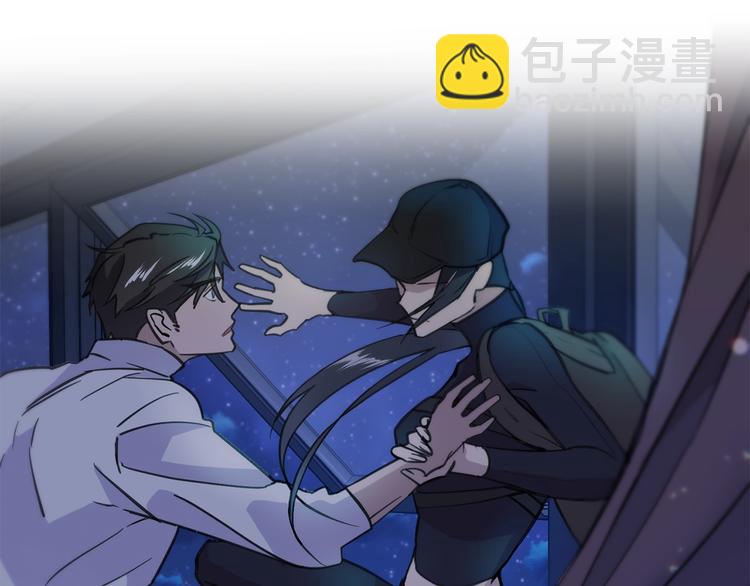 第5话 你是…谁？5