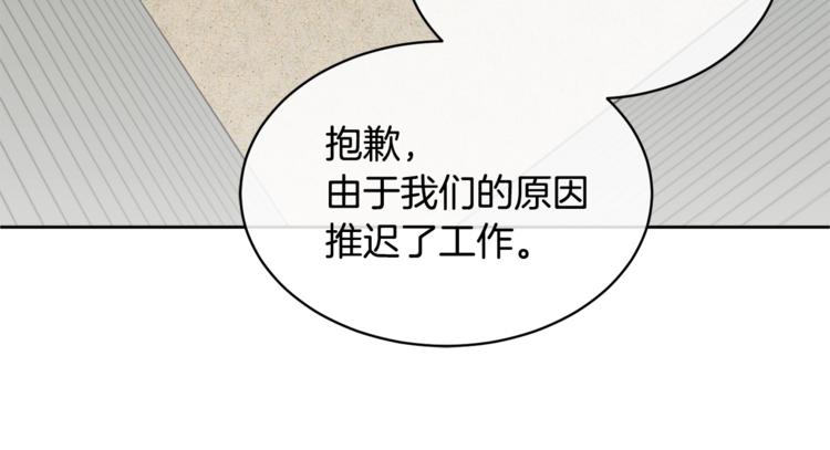 第5话 你是…谁？54