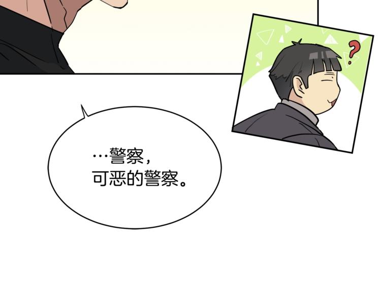 第5话 你是…谁？65