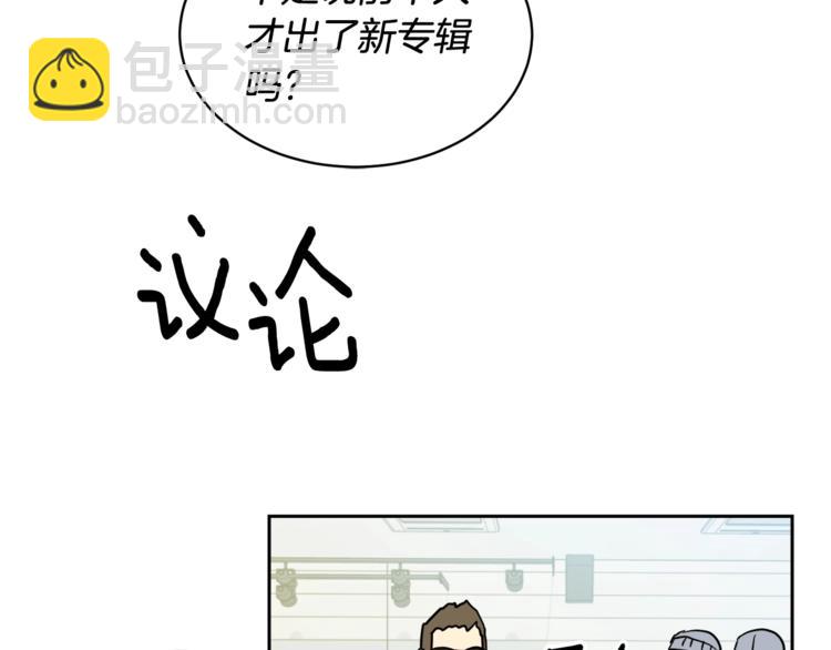 第5话 你是…谁？73
