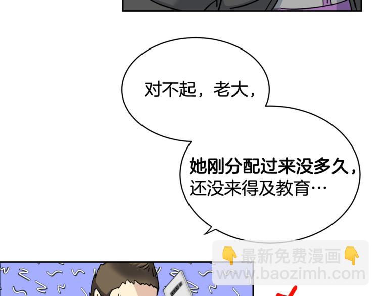 第5话 你是…谁？75