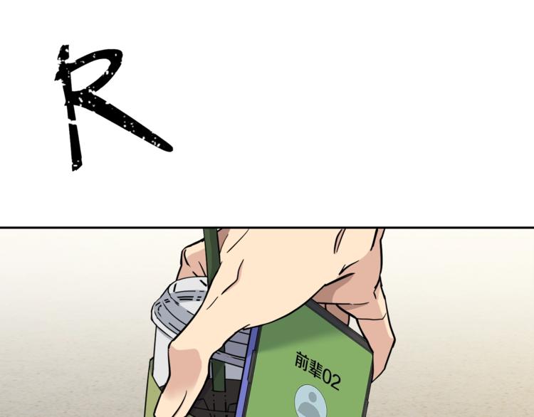 第5话 你是…谁？85