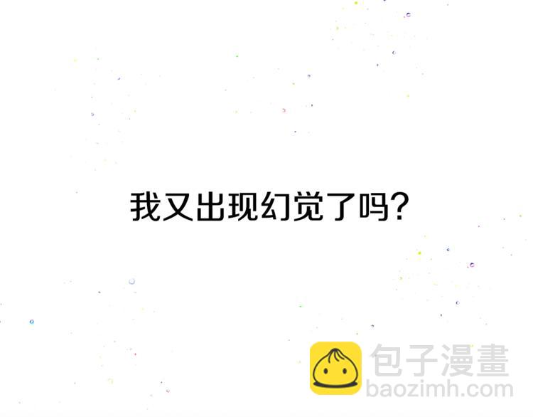 第5话 你是…谁？89
