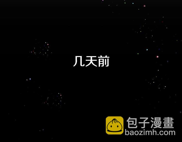 第5话 你是…谁？91