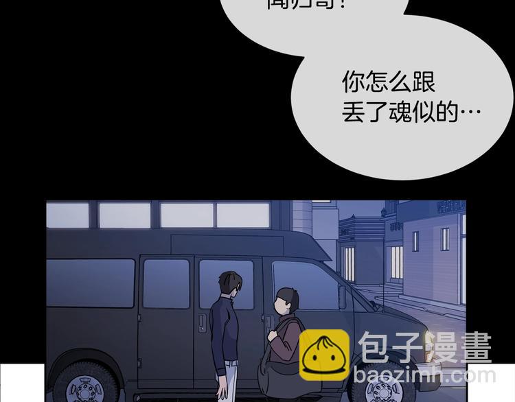 第5话 你是…谁？93