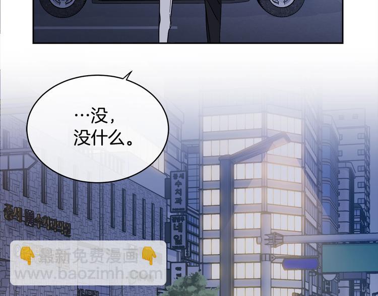 第5话 你是…谁？94