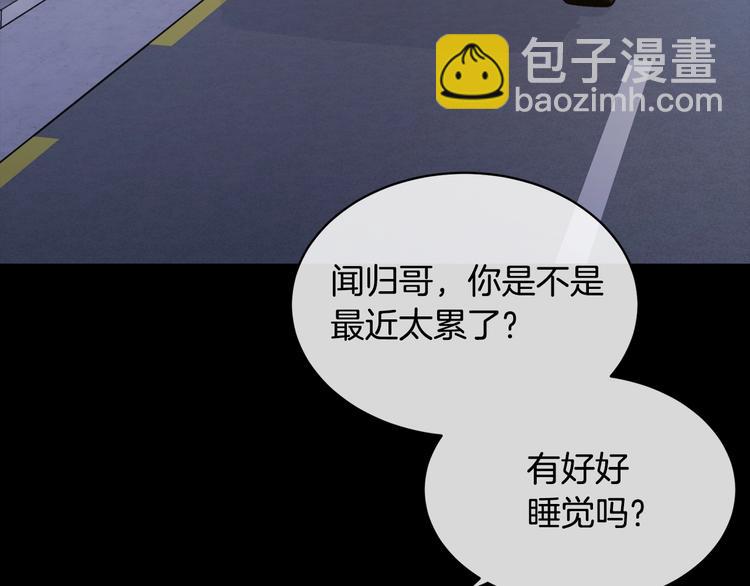 第5话 你是…谁？96