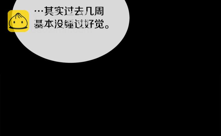 第5话 你是…谁？99